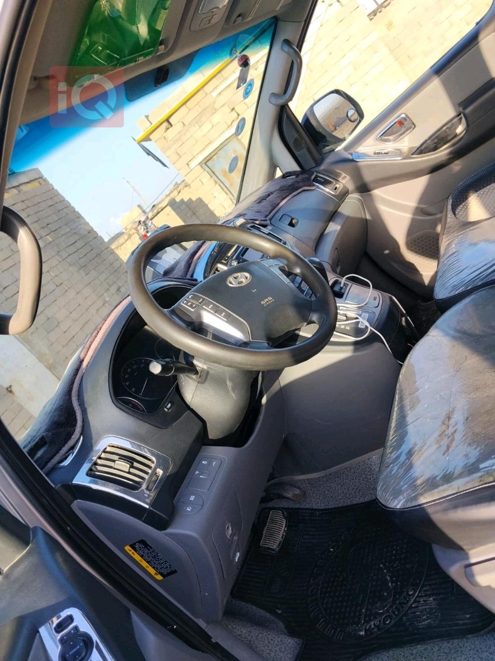 هيونداي ستار اكس